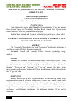 Научная статья на тему 'AHMAD LUTFI QOZONCHINING “O‘GAY ONA” ASARIDA O‘GAY ONA OBRAZI TALQINI'