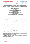 Научная статья на тему 'AHOLI ORASIDA TABIIY GAZ SIZIB CHIQISHI VA IS GAZI HOSIL BO’LISHI BILAN BOG’LIQ FAVQULODDA VAZIYATLARNING OLDINI OLISHNING ZAMONAVIY USULLARI'