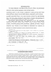 Научная статья на тему 'Аінгводидактичні аспекти навчальної співпраці на уроках іноземної мови в школі'