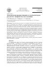 Научная статья на тему 'Академическая прокрастинация в студенческой среде: результаты эмпирического исследования'