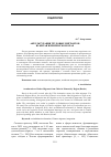 Научная статья на тему 'Аккультурация трудовых мигрантов из Китая в Приморском крае'