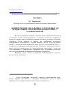 Научная статья на тему 'Акмеистические декларации С. М. Городецкого и предикативное употребление компаратива с нулевой связкой'