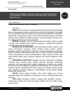 Научная статья на тему 'AKMEOLOGIK YONDASHUV ASOSIDA "TARBIYAVIY ISHLAR METODIKASI" FANI MAZMUNINI TAKOMILLASHTIRISHNING PEDAGOGIK PSIXOLOGIK IMKONIYATLARI'