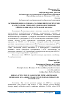 Научная статья на тему 'АКТИВАЦИЯ SRD5A2 СВЯЗАНА СО СНИЖЕНИЕМ ЭКСПРЕССИИ 5-А-РЕДУКТАЗЫ 2 ТИПА ПРИ ДОБРОКАЧЕСТВЕННОЙ ГИПЕРПЛАЗИИ ПРЕДСТАТЕЛЬНОЙ ЖЕЛЕЗЫ'