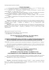 Научная статья на тему 'Активирующий нейтрофилы протеин-2 в амниотической жидкости при воспалении оболочек плода и перинатальной гипоксии'