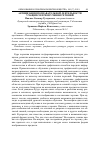 Научная статья на тему 'Активизация познавательной деятельности учащихся при изучении сечений'