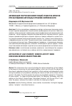 Научная статья на тему 'Активизация творческих компетенций студентов-юристов при обсуждении актуальных проблем современности'