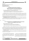 Научная статья на тему 'Активная состязательность процесса: торжество демократических начал правосудия или возможность злоупотребления правом?'