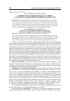 Научная статья на тему 'Активность ксантиноксидазы у больных с острой спаечной кишечной непроходимостью'