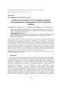 Научная статья на тему 'АКТИВНОСТЬ МОЗГОВЫХ СТРУКТУР У МУЖЧИН И ЖЕНЩИН ПРИ НАБЛЮДЕНИИ И ОТМЕРИВАНИИ КОРОТКОГО ИНТЕРВАЛА ВРЕМЕНИ'