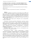 Научная статья на тему 'Активные формы галогенов, галогенирующий стресс, его биомаркеры. Роль в развитии заболеваний человека'