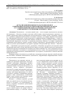 Научная статья на тему 'АКТУАЛИЗАЦИЯ ПИСЬМЕННОГО НАСЛЕДИЯ И ПОИСК СОВРЕМЕННЫХ ФОРМ ПОПУЛЯРИЗАЦИИ ПИСЬМЕННЫХ ПРАКТИК В УСЛОВИЯХ ЦИФРОВИЗАЦИИ (НА ПРИМЕРЕ ДЕЯТЕЛЬНОСТИ СОВРЕМЕННОГО УЧРЕЖДЕНИЯ МУЗЕЙНОГО ТИПА)'