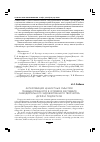 Научная статья на тему 'Актуализация ценностных смыслов гражданственности в условиях фестиваля самодеятельного художественного творчества детей и подростков'