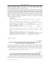 Научная статья на тему 'Актуальність вдосконалення професійно-технологічної підготовки вчителів інформатики'