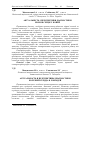 Научная статья на тему 'Актуальность и перспективы диагностики болезней сердца в лошадей'