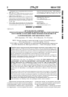 Научная статья на тему 'Актуальность оценки многосредового канцерогенного риска для здоровья населения от воздействия химических веществ, загрязняющих окружающую среду'