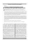 Научная статья на тему 'Актуальность применения инновационных методов в системе подготовки кадров индустрии моды и красоты'