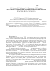 Научная статья на тему 'Актуальность проблемы хронической болезни почек в практике врача терапевта'