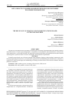 Научная статья на тему 'АКТУАЛЬНОСТЬ СОЗДАНИЯ ОНЛАЙН-КРУЖКОВ ПО РОБОТОТЕХНИКЕ НА ОСНОВЕ ПЛАТФОРМ LMS'