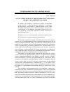 Научная статья на тему 'Актуальные вопросы эффективной организации бизнеса в розничной торговле'