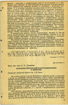 Научная статья на тему 'АКТУАЛЬНЫЕ ВОПРОСЫ ФИЗИЧЕСКОГО РАЗВИТИЯ ДЕТЕЙ И ПОДРОСТКОВ'