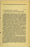 Научная статья на тему 'АКТУАЛЬНЫЕ ВОПРОСЫ ГИГИЕНЫ АТМОСФЕРНОГО ВОЗДУХА'