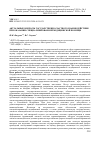 Научная статья на тему 'АКТУАЛЬНЫЕ ВОПРОСЫ ГОСУДАРСТВЕННО-ЧАСТНОГО ВЗАИМОДЕЙСТВИЯ ПРИ ОКАЗАНИИ СПЕЦИАЛИЗИРОВАННОЙ МЕДИЦИНСКОЙ ПОМОЩИ'