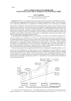 Научная статья на тему 'Актуальные вопросы повышения конкурентоспособности выпускаемой продукции'