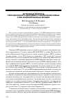 Научная статья на тему 'Актуальные вопросы репродуктивного здоровья и планирования семьи у ВИЧ-инфицированных женщин'