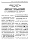 Научная статья на тему 'Акустооптический заграждающий фильтр на основе кристалла парателлурита'