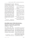 Научная статья на тему 'Alexey Sitnikov (2012). Orthodox Christianity and the Institutions of Power and Civil Society in Russia. (Pravoslavie, instituty vlasti i grazhdanskogo obshchestva v Rossii). St. Petersburg: Aleteiia (in Russian). — 248 pages.'