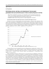 Научная статья на тему 'Алгебраические методы исследования таксономий уязвимостей вычислительных сетей и компьютерных систем'