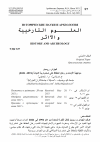 Научная статья на тему 'ALGERIA AND RUSSIA: CONFRONTING CRISES AND MAINTAINING THE GOVERNMENT INTEGRITY BETWEEN 1991 AND 2021'