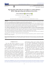 Научная статья на тему 'ALGERIAN DATE PALM (PHOENIX DACTYLIFERA L.) FRUIT CULTIVARS: HPLC FINGERPRINTING AND ANTIBACTERIAL ACTIVITY'