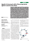 Научная статья на тему 'Algorithm for balancing the traffic of ethernet ring networks, applied to execution to the software'