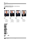 Научная статья на тему 'Algorithm of decision-making on pieces removal in photometric separation'