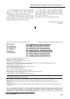 Научная статья на тему 'ALGORITHM OF DIAGNOSTICS OF ERECTILE DYSFUNCTION IN PATIENTS WITH ARTERIAL HYPERTENSION AND DYNAMICS OF ARTERIAL BLOOD PRESSURE AGAINST THE BACKGROUND OF ANDROGENIC DEFICIENCY'