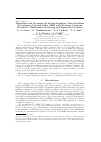 Научная статья на тему 'Algorithms and programs for solving boundary-value problems for systems of second-order ODEs with piecewise constant potentials: multichannel scattering and eigenvalue problems'