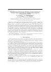 Научная статья на тему 'Algorithms for solving the boundary-value problems for atomic trimers in collinear configuration using the Kantorovich method'