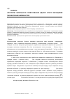 Научная статья на тему 'Алгоритм чисельного розв'язування одного класу варіаційних параболічних нерівностей'