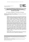 Научная статья на тему 'АЛГОРИТМ ОЦЕНКИ ИЗМЕНЕНИЙ ФУНКЦИОНАЛЬНОГО СОСТОЯНИЯ МЫШЦ ЧЕЛЮСТНО-ЛИЦЕВОЙ ОБЛАСТИ У АТЛЕТОВ С ИНДИВИДУАЛЬНЫМИ ОККЛЮЗИОННЫМИ РЕЛАКСИРУЮЩИМИ ШИНАМИ ИЛИ КАППАМИ'