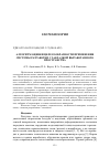 Научная статья на тему 'АЛГОРИТМ ОЦЕНКИ ЦЕЛЕСООБРАЗНОСТИ ПРИМЕНЕНИЯ СИСТЕМЫ РАЗРАБОТКИ С ЗАКЛАДКОЙ ВЫРАБОТАННОГО ПРОСТРАНСТВА'