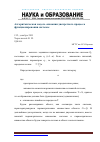 Научная статья на тему 'Алгоритмическая модель описания дискретного процесса функционирования системы'