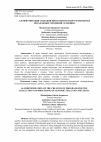 Научная статья на тему 'АЛГОРИТМИЗАЦИЯ СОЗДАНИЯ ПРОГРАММ ПО СБОРУ И ОБРАБОТКЕ МЕТАДАННЫХ ГЕНОМНОЙ СЕЛЕКЦИИ'