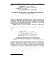 Научная статья на тему 'Алгоритмы оптимального управления теплофизическим процессом стерилизации'