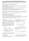 Научная статья на тему 'АЛКИЛИРОВАНИЕ 1-ГИДРОКСИИМИДАЗОЛОВ'