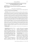 Научная статья на тему 'Алкоголизм и наркомания в регионах России: текущая ситуация, причины и следствия'