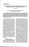 Научная статья на тему 'Алкогольные парасуициды: клиническая типология и особенности острого похмельного статуса'