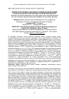 Научная статья на тему 'Аллели групп крови с высокой и низкой концентрацией у коров чёрно-пёстрой породы в Орловской области'