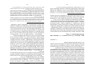 Научная статья на тему 'Allen p. , Hayward C. t. r. Severus of Antioch. L. ; N. Y. : Routledge, 2004. (the Early Church Fathers; s. N. ). 200 p'